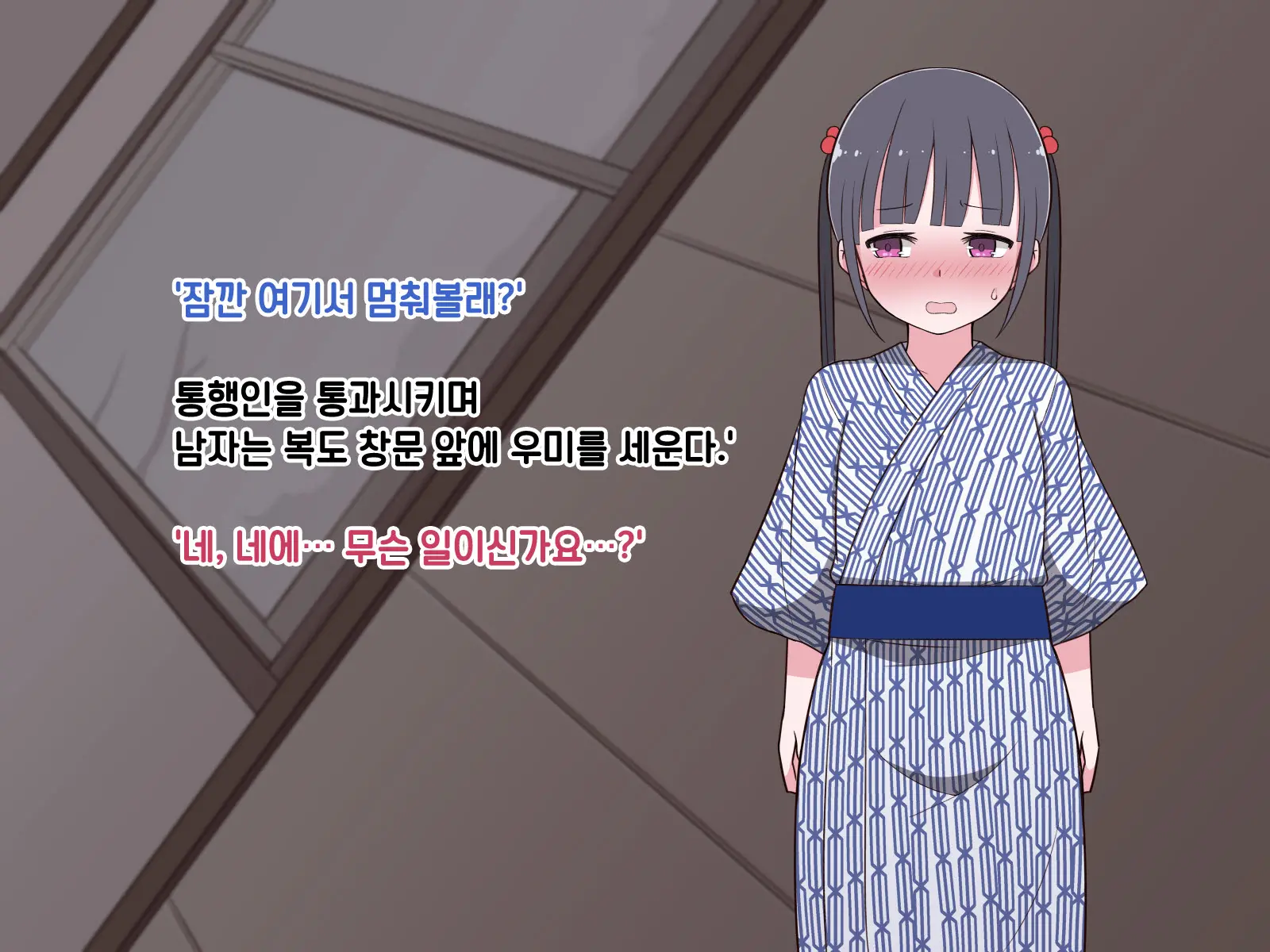 Hentai Doinran M-Kko Umi-Chan 1x-Sai ~Onsen Ryokan De Roshutsu Choukyou 5-Nin No Oji-San To Yodooshi H~